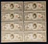 Picture of (8) Vintage Playboy Casino Playnight $50 Notes UNC $400FV 28256