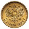 Picture of Russia 5 Roubles Gold Nicholas II (1897-1911) .1244 AGW