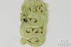 Picture of Vintage Carved Jade Nephrite Light Green Dragon Snake Serpent 