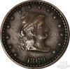 Picture of 1863 Civil War Token Patriotic Our Navy F-41/337a 