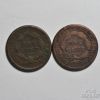 Picture of 1810-1814 Classic Head Large Cents 1c  (9pcs)