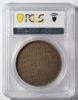 Picture of 1766 XF40 PCGS Betts-156 Bronze Restrike William Pitt Medal 