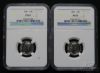 Picture of 1961-2021 Graded Proof Roosevelt Dimes - Silver x20, Clad x2 NGC ANACS (22pcs)