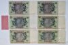 Picture of Assorted 1900-1948 German Notgeld Notes Germany  (17pcs)