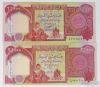 Picture of 25,000 Iraqi Dinars - 200,000 FV Central Bank of Iraq (8pcs)