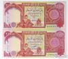 Picture of 25,000 Iraqi Dinars - 200,000 FV Central Bank of Iraq (8pcs)