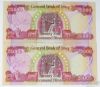 Picture of 25,000 Iraqi Dinars - 200,000 FV Central Bank of Iraq (8pcs)