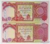 Picture of 25,000 Iraqi Dinars - 200,000 FV Central Bank of Iraq (8pcs)