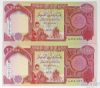 Picture of 25,000 Iraqi Dinars - 200,000 FV Central Bank of Iraq (8pcs)