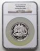 Picture of 2013 Isle of Man 5oz "Angel" High Relief PF69 Ultra Cameo NGC Box/COA