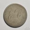 Picture of 1853 Arrows & Rays, 1854 Arrows, 1857 Love Token Seated Liberty Quarter 25c (3pcs)