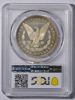 Picture of LOW POP HIGH GRADE 1898 Proof Morgan Dollar PR66 DCAM PCGS