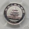 Picture of 1994 China 5Y 1/20oz Platinum Proof Panda PR68DCAM PCGS 