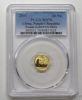 Picture of 2011 China 20YN 1/20ozt Gold Panda MS70 PCGS 