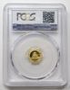 Picture of 2011 China 20YN 1/20ozt Gold Panda MS70 PCGS 