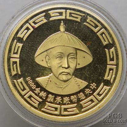 Picture of 1888-1988 Taiwan Power Company Centennial Gold 1/2oz 