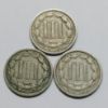 Picture of 11x 1865-1874 3 Cent Nickels 3CN 