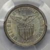 Picture of 1907 Philippines 10c MS63 PCGS 