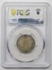 Picture of 1921 Canada Quarter 25c AU53 PCGS