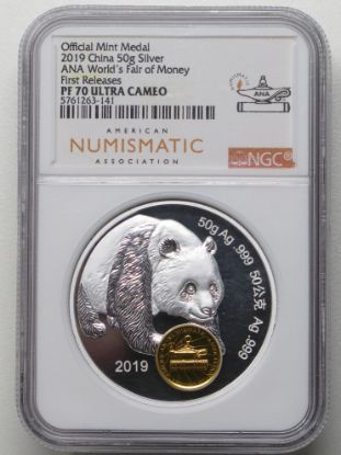 Picture of 2019 50g Proof Panda PF70 UCAM NGC ANA World's Fair of Money 1st Release 