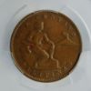 Picture of 1921 Philippines 1c MS64BN PCGS 