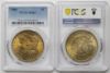 Picture of 2x 1886 Obv/Rev Toned Morgan Dollar $1 Set MS65 PCGS 