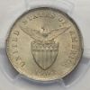 Picture of 1903 Philippines Five Centavos 5c MS64 PCGS 