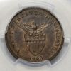 Picture of 1903 Philippines One Centavo 1c MS64BN PCGS  