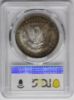 Picture of 1887/6 VAM 2 Top 100 Morgan Dollar $1 MS63 PCGS *Nice Color!  