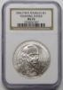 Picture of 1998, 2006, 2x 2007 Silver Commemorative Dollars NGC PF70 MS70 