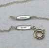 Picture of 3x Tiffany & Co. Sterling Silver Necklaces - Beaded 24", 2x 16" Cable Link  