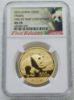 Picture of 2016 China Gold Panda 5-Coin Prestige Set MS70 NGC 1st Strike w/ Box COA  