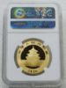 Picture of 2016 China Gold Panda 5-Coin Prestige Set MS70 NGC 1st Strike w/ Box COA  