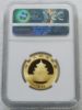 Picture of 2016 China Gold Panda 5-Coin Prestige Set MS70 NGC 1st Strike w/ Box COA  