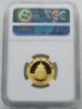 Picture of 2016 China Gold Panda 5-Coin Prestige Set MS70 NGC 1st Strike w/ Box COA  