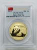 Picture of 2015 China Gold Panda 6-Coin Prestige Set MS70 PCGS 1st Strike w/ Box COA  