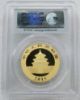 Picture of 2015 China Gold Panda 6-Coin Prestige Set MS70 PCGS 1st Strike w/ Box COA  