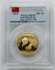 Picture of 2015 China Gold Panda 6-Coin Prestige Set MS70 PCGS 1st Strike w/ Box COA  