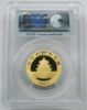 Picture of 2015 China Gold Panda 6-Coin Prestige Set MS70 PCGS 1st Strike w/ Box COA  