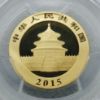 Picture of 2015 China Gold Panda 6-Coin Prestige Set MS70 PCGS 1st Strike w/ Box COA  