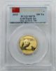 Picture of 2015 China Gold Panda 6-Coin Prestige Set MS70 PCGS 1st Strike w/ Box COA  