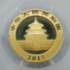 Picture of 2015 China Gold Panda 6-Coin Prestige Set MS70 PCGS 1st Strike w/ Box COA  