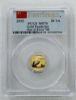 Picture of 2015 China Gold Panda 6-Coin Prestige Set MS70 PCGS 1st Strike w/ Box COA  