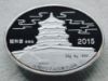 Picture of 2015 China Gold Panda 6-Coin Prestige Set MS70 PCGS 1st Strike w/ Box COA  