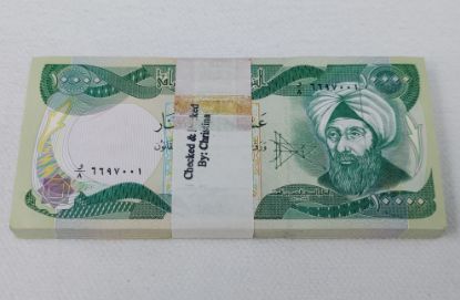 Picture of 1 Million Uncirculated Iraqi Dinar - 100x 10,000 Dinar Notes  