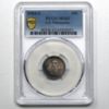 Picture of 1904-S Philippines 10c MS63 PCGS 