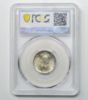 Picture of 1938-M Philippines 20c MS63 PCGS 