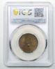 Picture of 1903 Philippines 1c MS64BN PCGS  