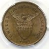 Picture of 1903 Philippines 1c MS64BN PCGS  